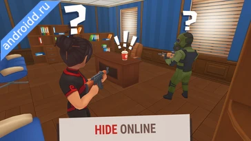 Картинка Hide Online Hunters vs Props Новые эмоции