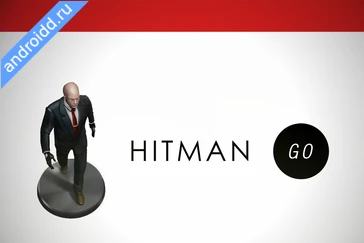 Картинка Hitman GO Уровни