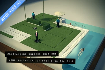 Картинка Hitman GO Возможности