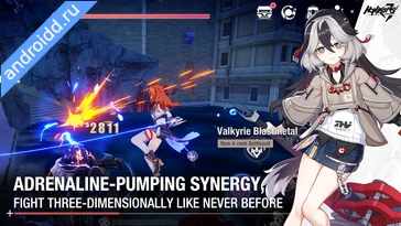 Картинка Honkai Impact 3 Новые эмоции