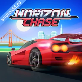 Horizon Chase Arcade Racing