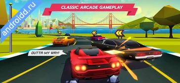 Картинка Horizon Chase Arcade Racing Уровни