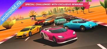 Картинка Horizon Chase Arcade Racing Новые эмоции