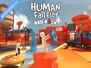 Картинка Human Fall Flat Возможности