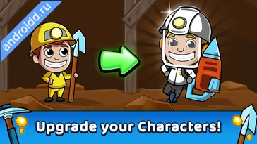 Картинка Idle Miner Tycoon: Gold & Cash Возможности