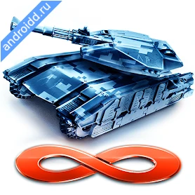 Infinite Tanks