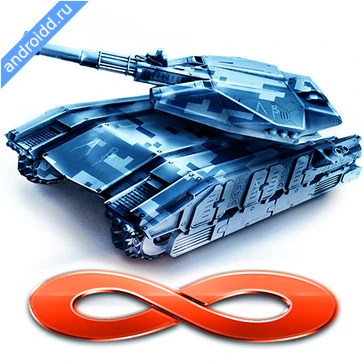 Картинка Infinite Tanks Уровни