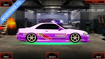 Картинка Japan Drag Racing 2D Новые эмоции