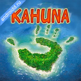 Kahuna