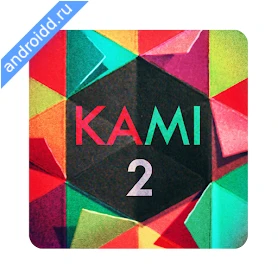 KAMI 2