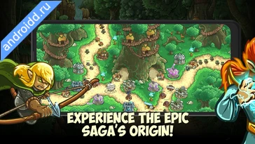 Картинка Kingdom Rush Origins TD Уровни