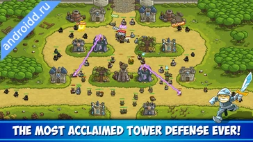 Картинка Kingdom Rush Tower Defense TD Уровни