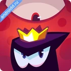 King of Thieves