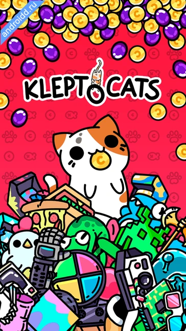 Картинка KleptoCats Уровни