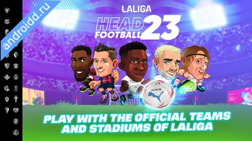 Картинка LALIGA Head Football 23 SOCCER Уровни