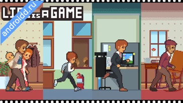 Картинка Life is a Game Новые эмоции