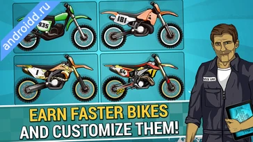 Картинка Mad Skills Motocross 2 Возможности