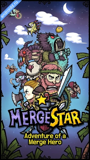 Картинка Merge Star Merge Hero Quest Уровни