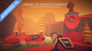 Картинка Morphite Уровни