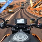 Moto Rider GO: Highway Traffic