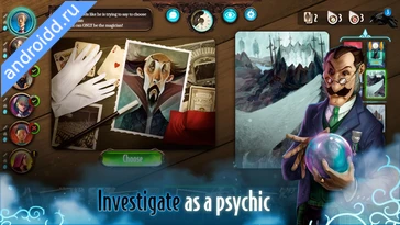 Картинка Mysterium A Psychic Clue Game Уровни