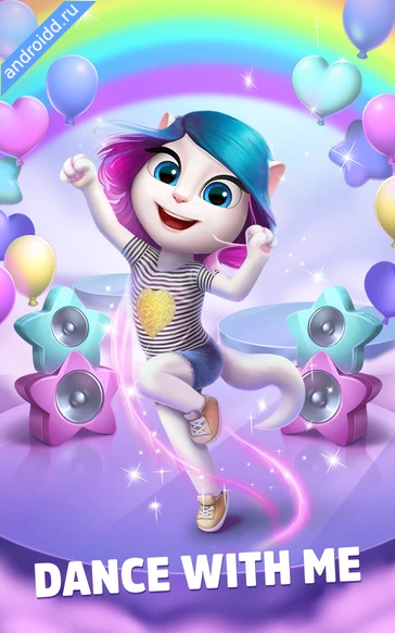 Картинка My Talking Angela Уровни