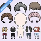 Oppa doll