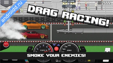 Картинка Pixel Car Racer Уровни