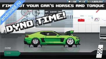 Картинка Pixel Car Racer Новые эмоции