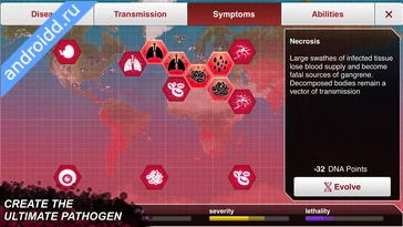 Картинка Plague Inc. Новые эмоции