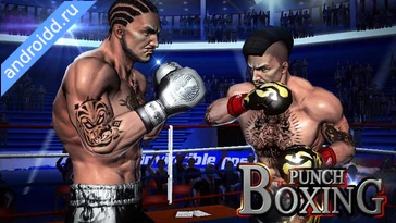 Картинка Punch Boxing 3D Уровни