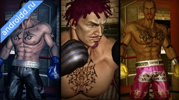 Картинка Punch Boxing 3D Новые эмоции