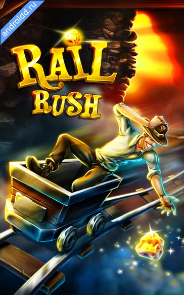 Картинка Rail Rush Уровни