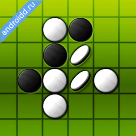 Reversi Pro