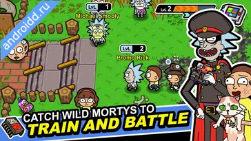 Картинка Rick and Morty: Pocket Mortys Уровни