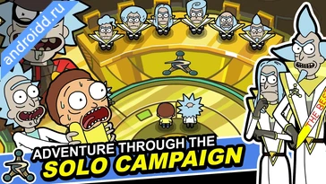 Картинка Rick and Morty: Pocket Mortys Новые эмоции