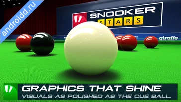 Картинка Snooker Stars 3D Online Spor Новые эмоции