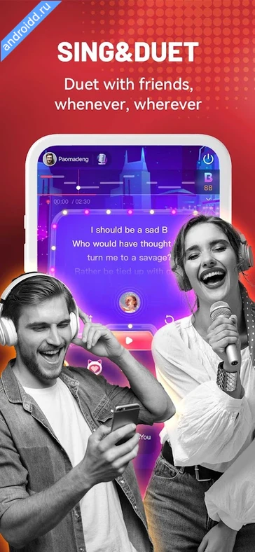 Картинка StarMaker Lite Sing Karaoke Новые эмоции