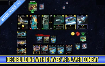 Картинка Star Realms Новые эмоции