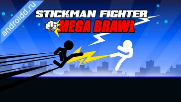 Картинка Stickman Fighter Mega Brawl Новые эмоции