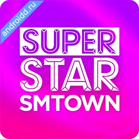 SUPERSTAR SMTOWN