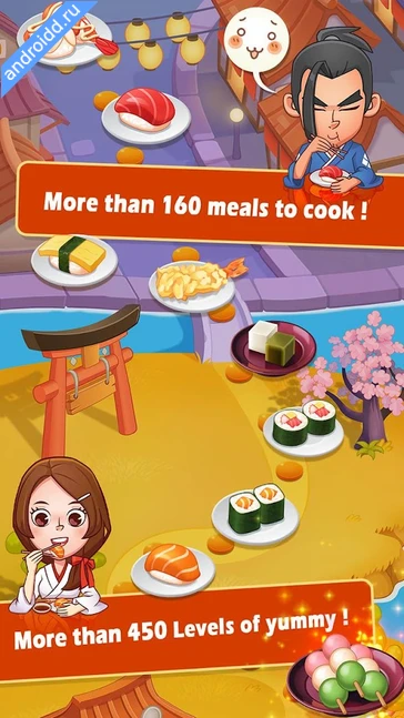 Картинка Sushi Master Cooking story Возможности