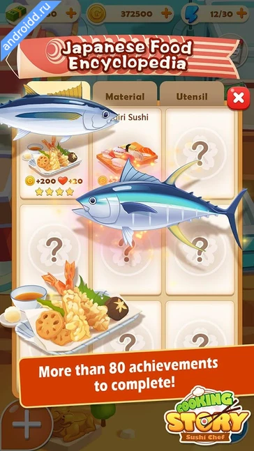 Картинка Sushi Master Cooking story Новые эмоции