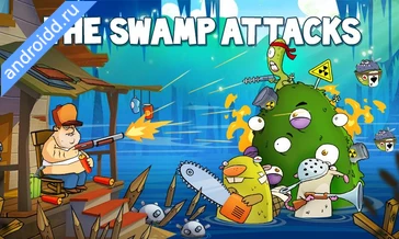 Картинка Swamp Attack Уровни