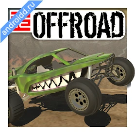 TE Offroad