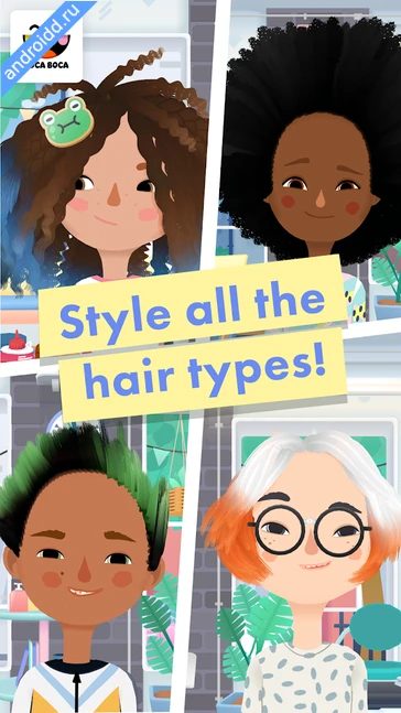 Картинка Toca Hair Salon 3 Новые эмоции