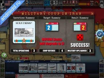 Картинка Twilight Struggle Возможности