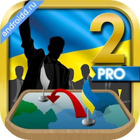 Ukraine Simulator PRO 2