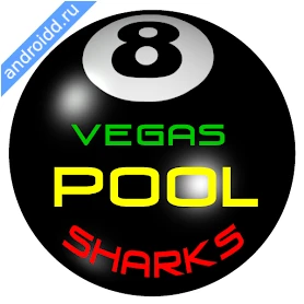 Vegas Pool Sharks