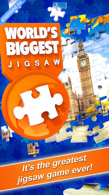 Картинка World s Biggest Jigsaw Уровни